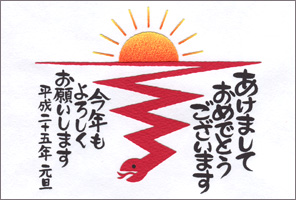 入選
