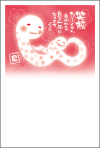 入選