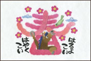 パーツ部門入選
