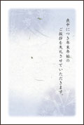 デザイン部門入選