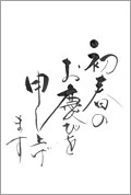 デザイン部門入選