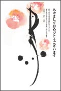 入選作品
