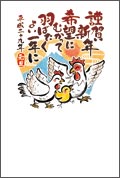 入選作品