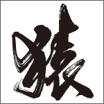 作品例02