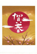 入選作品