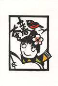 入選作品