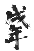入選作品