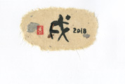 入選作品