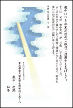 作品例03