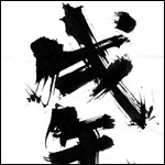 作品例02