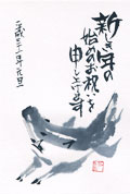 入選作品