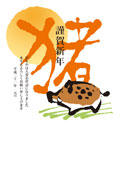 入選作品