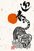 入選作品