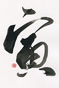 入選作品