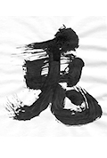 入選作品