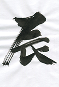 入選作品