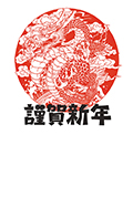 入選作品
