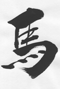 Ii