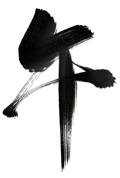 Ii