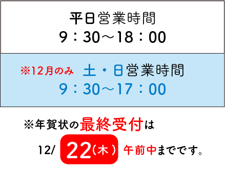 カレンダー説明