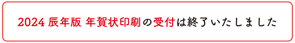 ただいま準備中です