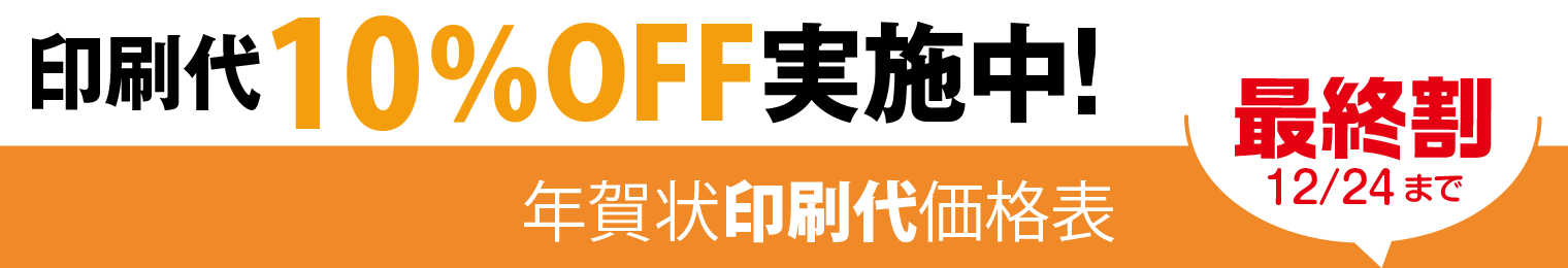 価格表top