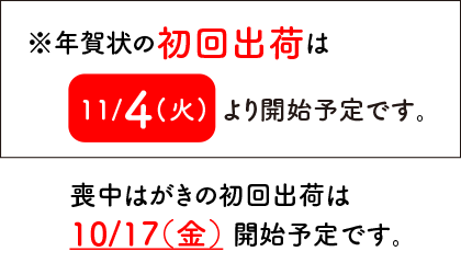カレンダー説明